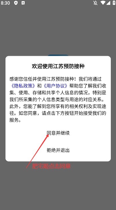 Ԥappװv1.2.2 ٷ