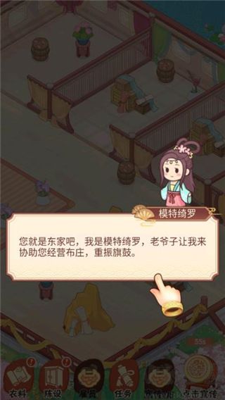 一品布庄