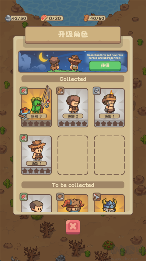 石器时代生存(Stone Age Survival)手机版 v1.149安卓版 