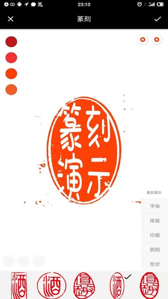 ӡʦappv1.054