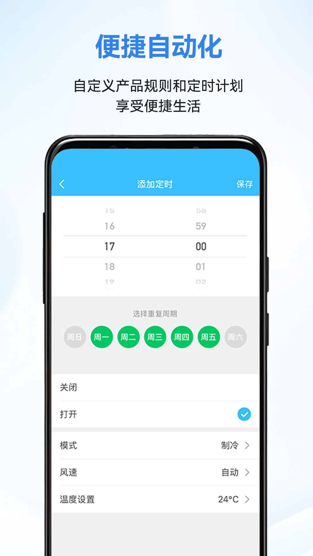 乐智app v1.0.0