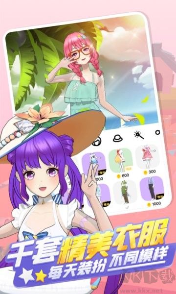 奇妙派对抢先版v4.1.1安卓版 