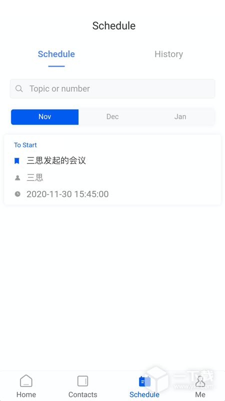 云视讯 v4.1.1.250415最新版下载