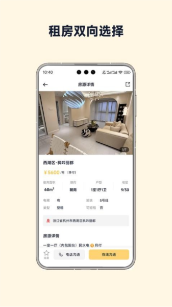 房小豆4