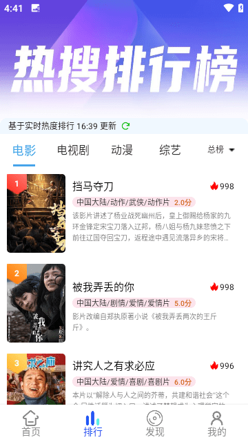 FYFY影视2024最新版