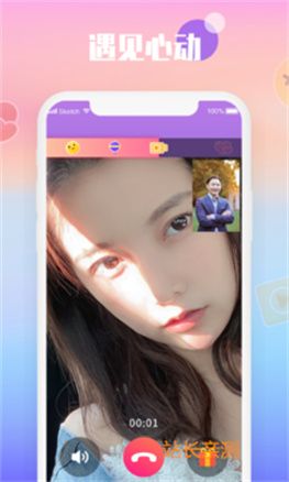 變蝶直播app下載 V3.2.5最新版截圖2