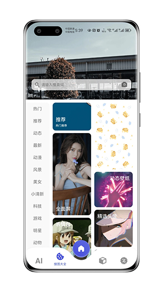 图师傅app官方版下载截图