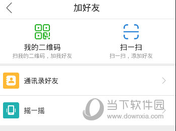 真快乐APP下载
