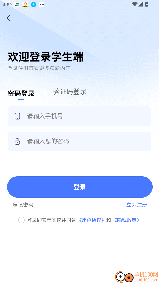 数字孪生环保实训云官网版