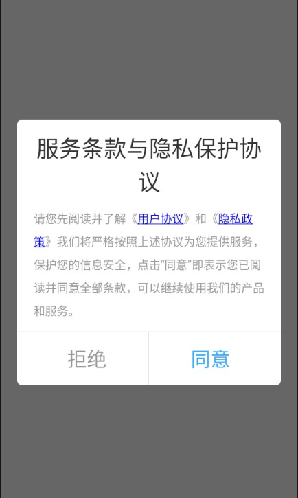 轻风bms官方正版下载