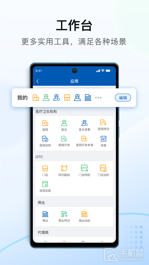 决策易 v7.10.0.2025010802