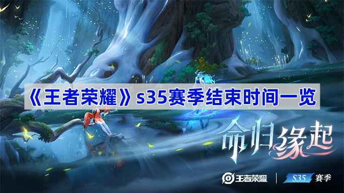 ҫs35ʲôʱ-ҫs35ʱ