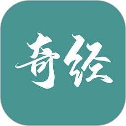 国运奇经手机版