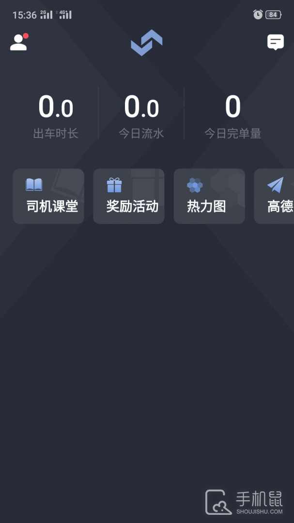 吉林出租 v6.30.5.0010