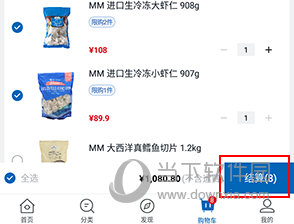 山姆会员店怎样结账