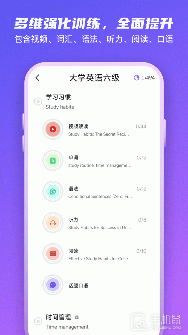 倚塔 v5.5.3