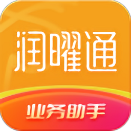 润曜通官方手机版 V1.11.1下载