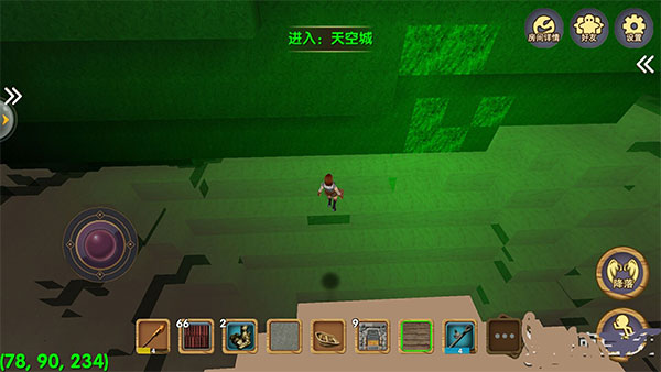 被尘封的故事国际服