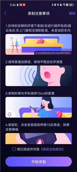 百度地图17