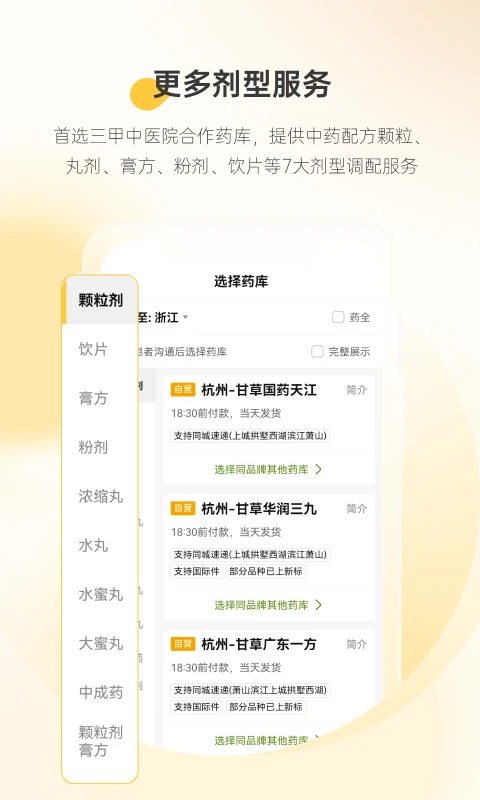 ʲҽҽ׿v4.8.9