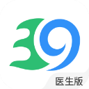 39健康医生医生版