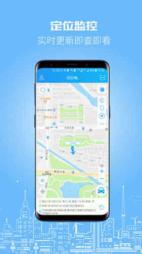 伴车星app v6.6.0