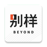 别样海外购 v3.16.5安卓版下载