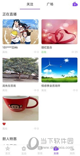 达达生日APP