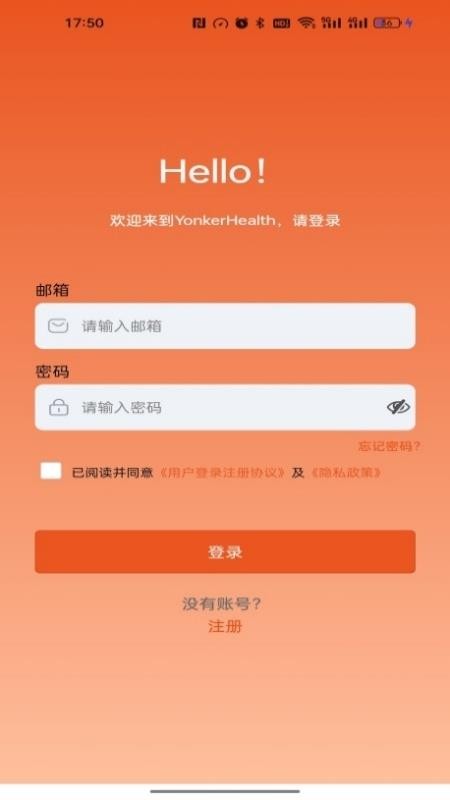 YonkerHealth最新版