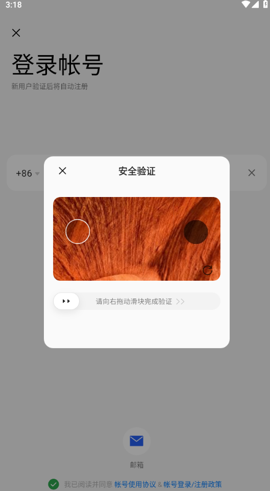 oppo游戏中心最新版本安装包