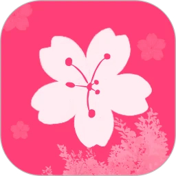 樱花影视免费版