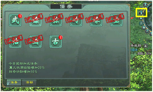 征途2经典版