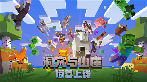 我的世界999999钻无限金币版截图