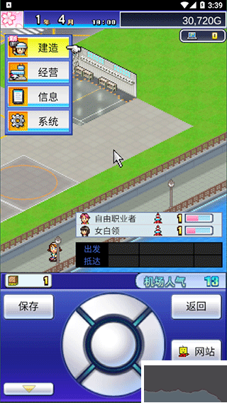 珍宝机场物语中文版v1.4.4安卓版 