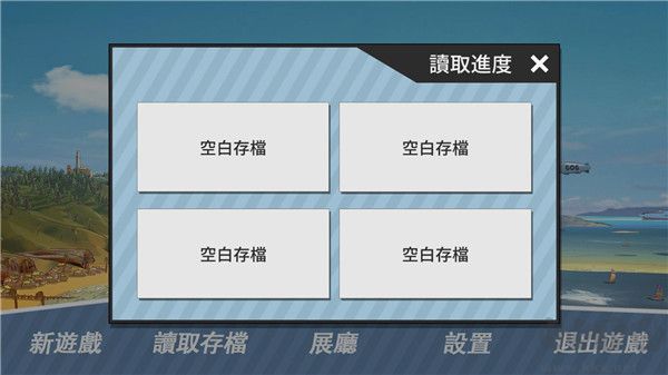 哲学沙滩(Tender Land)手游版 v0.98安卓版 