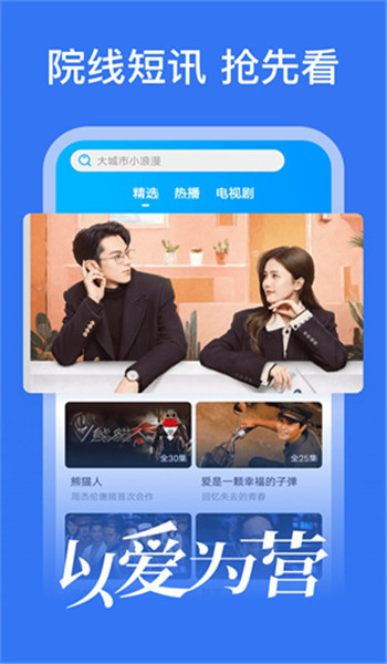好看影视大全免费追剧app v1.8.0
