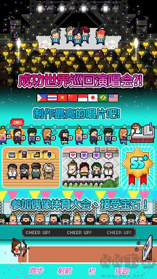 月刊偶像汉化版v8.66安卓版 