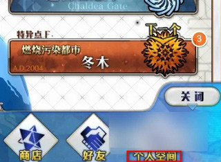 FateGOշ