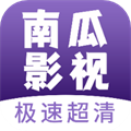 南瓜影视大全下载 v1.3.2