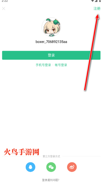 43399游戏官方版(4399游戏盒)