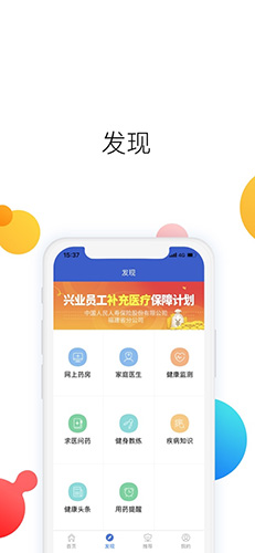 自助理赔app v1.0.56