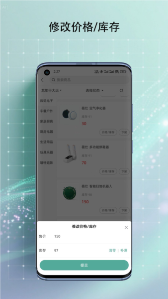简刻 v1.6.07