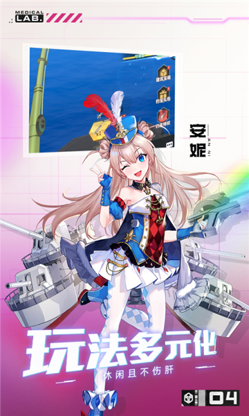 魔灵幻想手机版