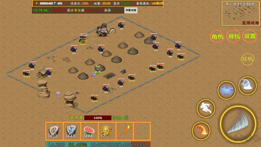 新征战手游正版 v2.6.67安卓版 
