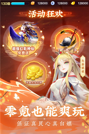 道友请留步折扣平台下载 第2张图片