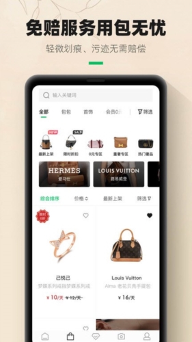己悦己