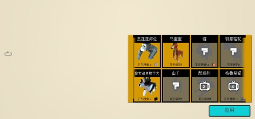 像素世界3d生存 v1.0手游下载