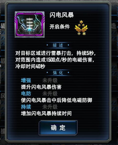 最高警戒vivo版游戏截图11