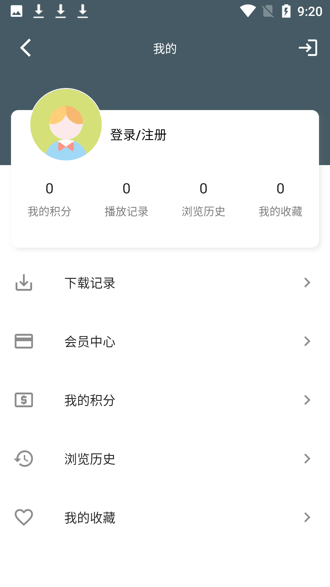 老韩综最新版截图2