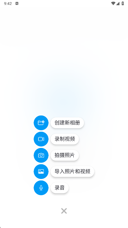 使用说明配图2